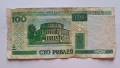✅БЕЛАРУС - 100 рубли 2000 г.❗, снимка 1