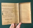 Дървени кутии за пари на ЕДРО и дребно, снимка 2
