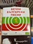 СД-Дискове с българска музика, снимка 9