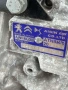 20GTBW, AWF8G30 8 степенна автоматична скоростна кутия от Peugeot 308 (P5), 1.2 Pure Tech 131 кс., д, снимка 8