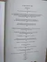 140 години болница Добрич , снимка 2