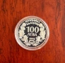 100 лева 1992 г Скален Орел, снимка 2