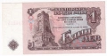 ❤️ ⭐ България 1974 1 лев 6 цифри ⭐ ❤️, снимка 3