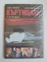 НОВ DVD филм - Къртицата 7,8 и 9 серия, снимка 1