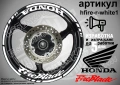 Honda Fireblade кантове и надписи за джанти, снимка 9