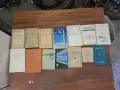 Учебници, сборници, книги, списания  по математика от 1960-2000 г. , снимка 12