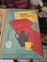 ГДР-експорт 1958г., снимка 1