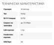 безжичен рутер ASUS RT-AC51, снимка 6