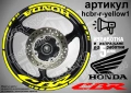 Honda CBR кантове + надписи за джанти , снимка 10