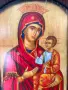 Красива икона Света Богородица Прусиотиса върху масивно дърво, снимка 6