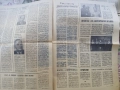 Вестник Музикален живот 4 декември 1981 г. , снимка 4
