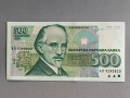 Банкнота - България - 500 лева UNC | 1993г., снимка 1