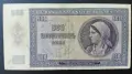 500 лева 1942 година - Серия Ѭ - голям юс, снимка 2