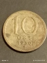 Сребърна монета 10 йоре 1950г. Швеция Крал Густав IV Адолф 51062, снимка 5