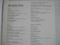 ANATEVKA НОВА ОРИГИНАЛНА НЕМСКА ВИНИЛОВА ГРАМОФОННА ПЛОЧА ОТ 1968Г. ОТ МЮЗИКЪЛА ЦИГУЛАР НА ПОКРИВА, снимка 9