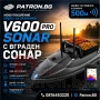 Лодка за захранка Flytec V600 Pro Sonar с вграден сонар Lucky и GPS, голяма батерия 18000mAh, снимка 1