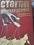 Нови книги различни, снимка 3