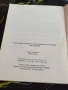 Проблеми на Финансово-Кредитните Отношения при Фирмите - Янко Янков и Пенка Стефанова, снимка 4
