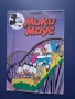 Стар Комикс Мики Маус 1-ви Брой / 1991 год., снимка 4