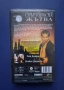 Видиокасета VHS Смъртоносна Жътва , снимка 4