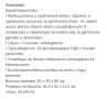 Скрин/шкаф за дрехи , снимка 2