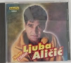 Ljuba Alicic - Колекция от дискове, снимка 17