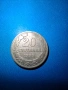 20 ст. 1888г., снимка 1