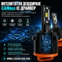 ПРОМО ПАКЕТ LED КРУШКИ H7 + H15 – САМО 99 €, снимка 8
