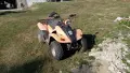 Рамка от АТВ Kymco, снимка 2