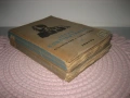Алеко Константинов - Съчинения том 1-2 - 1945 г., снимка 2