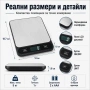 Професионална електронна кухненска везна прецизна и точна за кафе храна плодове дигитален кантар , снимка 5