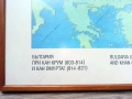 Исторически карти / картини на България в рамка  52см.х 49см 9 броя, снимка 2