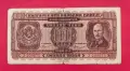 1000 лева 1940 година България, снимка 1