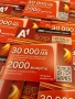 A1 TOP предплатена карта с интернет в роуминг, снимка 2