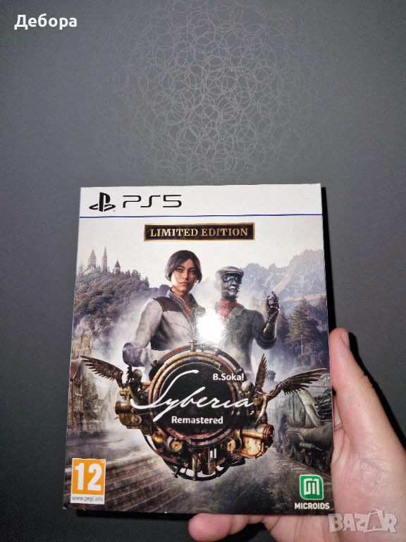 Syberia PS5 , снимка 1