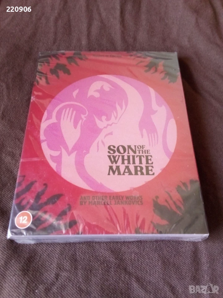 Blu-Ray Son of the White Mare - Marcell Janкovics, ново, снимка 1