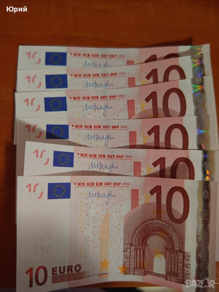 Банкнота 10 евро 2002 година, снимка 1