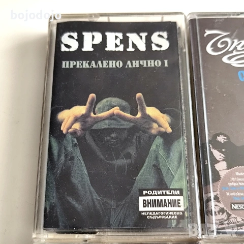 Ъпсурт,Spens, Мишо шамара,Лошите,Конса, снимка 2 - Аудио касети - 54658540