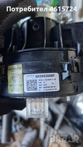 Лентов Кабел Audi A4 B8, снимка 3 - Части - 54682778