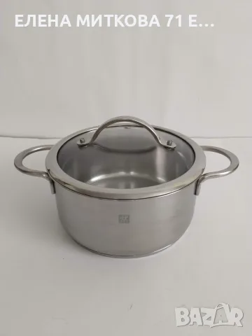 Zwilling J.A Henckels Solingen комплект от 2 масивни тенджери+индукция, снимка 8 - Съдове за готвене - 55339643