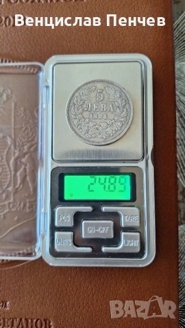 2 Сребърни Петака 1894, снимка 7 - Нумизматика и бонистика - 54321659