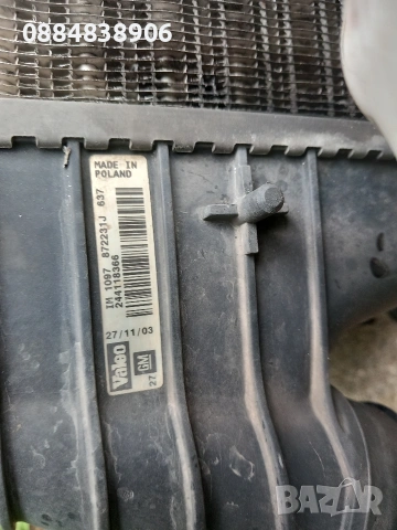 Вакуум помпа за Opel Vectra C Estate 1.9 CDTI, 120 к.с., снимка 11 - Части - 54510520