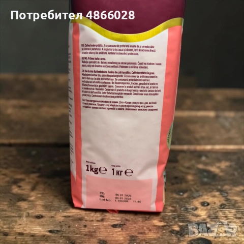 Costa Coffe Crema Original 1kg, снимка 2 - Други - 55034476