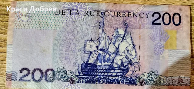 Тестова / рекламнa банкнота De La Rue – Хорацио Нелсън 1805 (200 Units , снимка 2 - Нумизматика и бонистика - 55467862