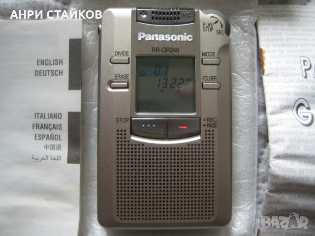 Продавам диктофон PANASONIC RR-QR240 IC RECORDER Made in Japan, снимка 5 - Други - 54502860
