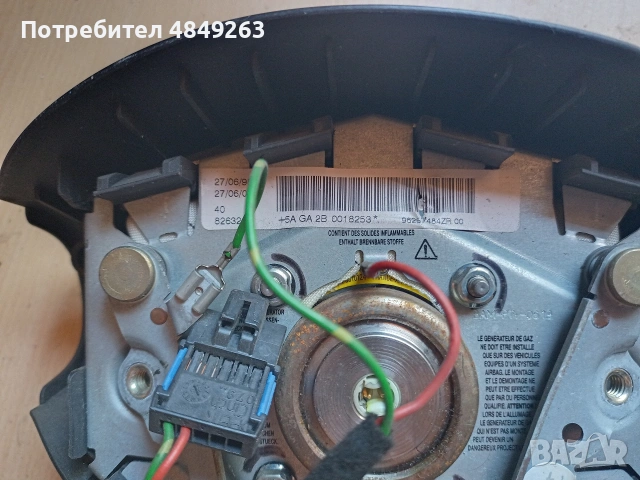 Peugeot airbag , снимка 2 - Части - 54905971