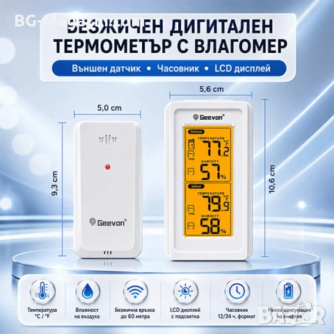 Безжичен дигитален термометър и влагомер с външен сензор и LCD дисплей, снимка 3 - Друга електроника - 54550776