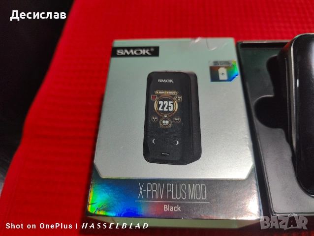 Мод Smok X-Priv Plus електронна цигара електронно наргиле съвместим с всички изпарителни глави, снимка 5 - Електронни цигари - 55266314