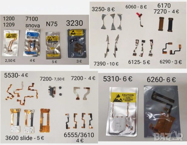 Лентови кабели за Nokia N86,C6,6280,N80,6085,5310,X6,2220,7230,5300,E7,N900,7070,7370,7610,6131,6111, снимка 5 - Резервни части за телефони - 54391127