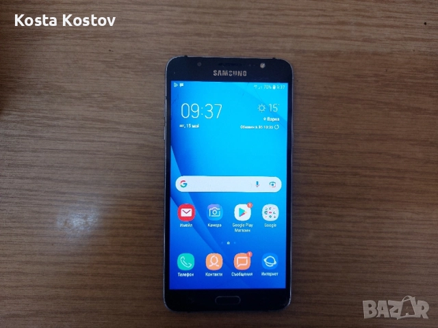 Samsung J7